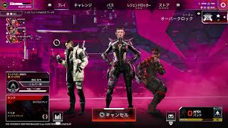 お久しぶり！！下ペックス【APEX】