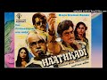 Disco Station Haathkadi Remix Bronz