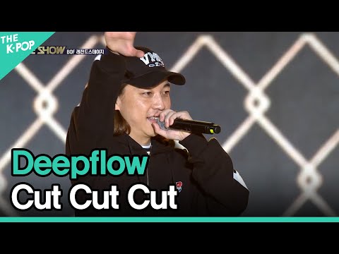 Deepflow, Cut Cut Cut (feat. Nucksal) (딥플로우, 작두) | BOF Legend Stage | Busan One Asia Festival 2017
