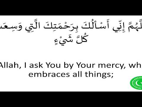 Eve 15th Sha'baan 1440 - A'maals of 15th Night of Sha'baan