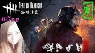 【女性実況】【手元配信】Dead by Daylight～おにぎりさんとこ参加する～