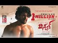 Vishwak Official Trailer 2022 Ajay Kathurvar Venu Mulkala GOLDEN DUCK PRODUCTIONS
