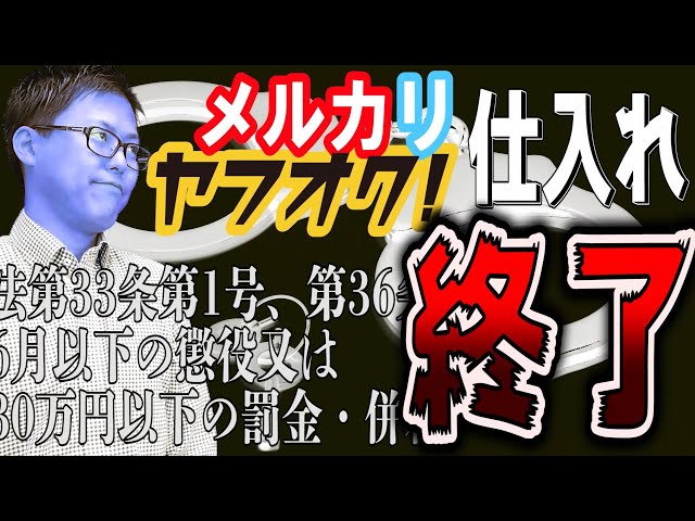 終了です