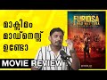 Furiosa- A Mad Max Saga Review Malayalam | Unni Vlogs Cinephile