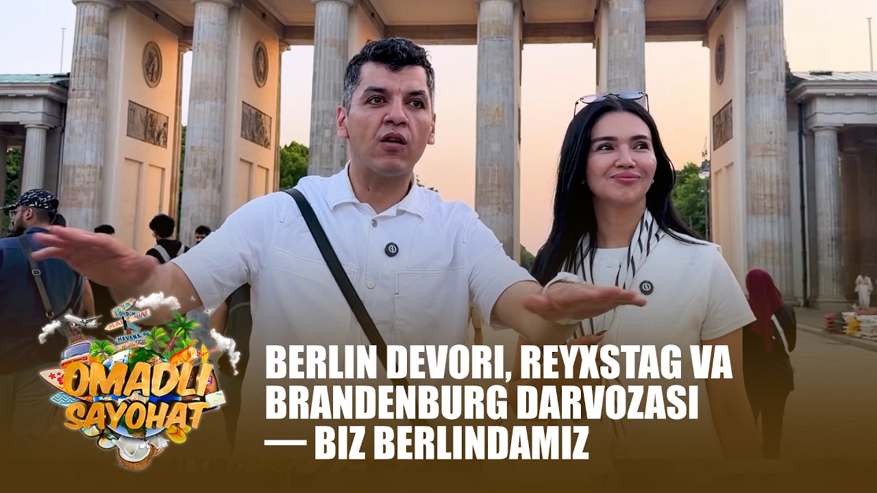 Omadli Sayohat - BERLIN DEVORI, REYXSTAG VA BRANDENBURG DARVOZASI — BIZ BERLINDAMIZ