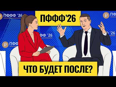 Апокалипсис приходит: чего не сказали на ПМЭФ? / Реальные проблемы экономики, бизнеса и мира