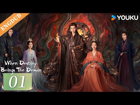【ENG DUB】When Destiny Brings The Demon EP01 | Arthur Chen / Wang Yinglu / Wang Yiting | YOUKU