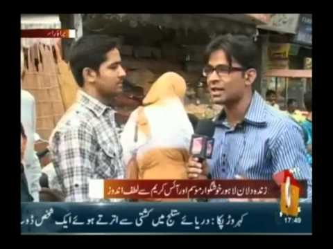 Lahoris love to have Ice cream particularly on the eve of Eid, reports Rao Dilshad Hussain