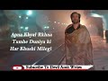 Tum Jaha Bhi Raho Hamesa Khush Raho Best Sad WhatsApp Status Akchannel123