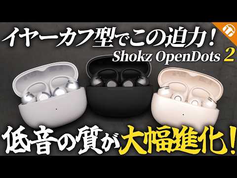 イヤホン・ヘッドホン専門店 eイヤホン