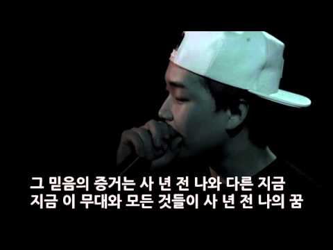 우탄 WUTAN - 자각몽 (Feat. GRAY)
