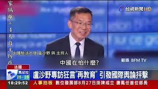 Re: [問卦] 發現投降派越來越多的跡象？