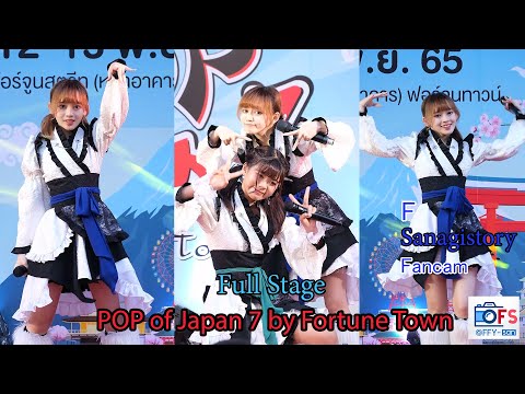 12112022 [Fancam] F - Sanagistory - Full Stage @ POP of Japan 7 by Fortune Town