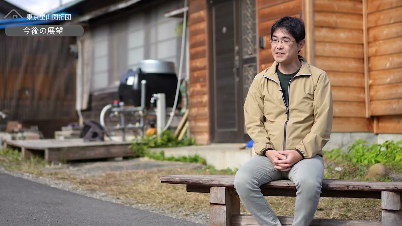 休眠預金活用事業紹介｜「児童養護施設との里山開拓活動とそれを支える企業向け里山研修事業」｜特定非営利活動法人 東京里山開拓団