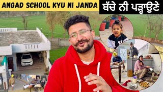 No School for Angad | ਸਭ ਤੋਂ ਵੱਡੀ ਦੌਲਤ - ਮਾਂ ਦੇ ਹੱਥਾਂ ਦੀ ਰੋਟੀ | Where is Armaan