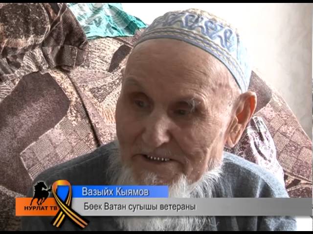 Фома-Чиләбе-Берлин