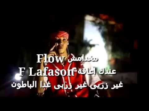 Youss45 Shaun the sheep lyrics