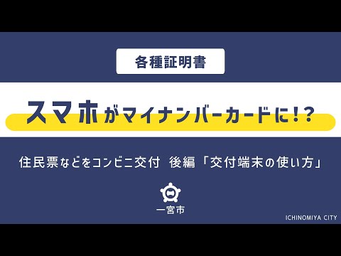 プリペイド携帯電話カードの身分証明書要件に対して海賊が訴訟を起こす