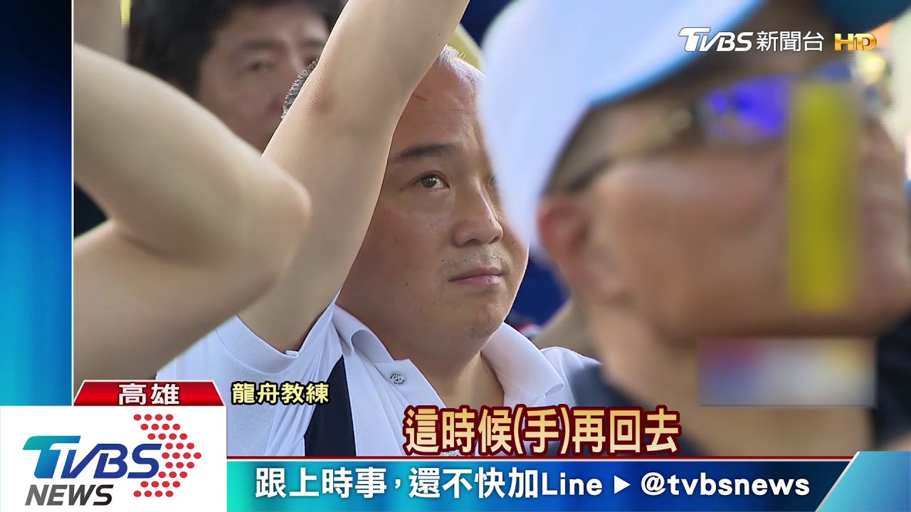韓國瑜愛河划龍舟 首當鼓手揮汗練習