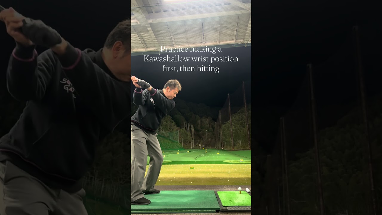 If you want to get Kawashallow, try this practice first.#golf #golftips
