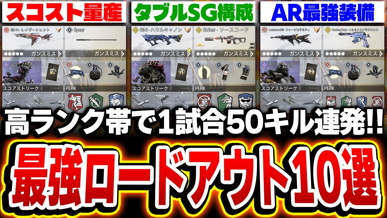 YouTube動画サムネイル