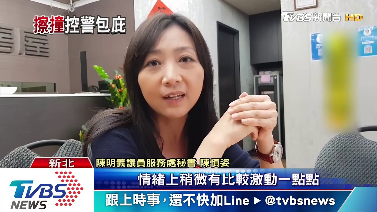 案外案!單車撞行人 騎士母控警包庇