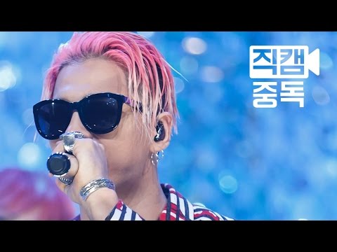 [Fancam] Tae Yang of BIGBANG(빅뱅 태양) We Like 2 Party @M COUNTDOWN Rehearsal_150611