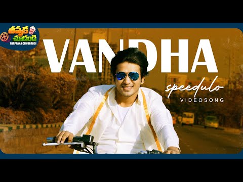 Vandha Speedulo Video Song | Ekkadiki Pothavu Chinnavada | Nikhil, Hebah Patel | @ThappakaChudandi9