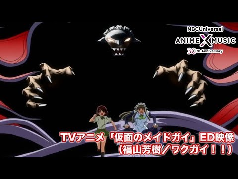 ED1 «Work Guy!!» — Ёсики Фукуяма