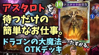 シャドバ 頭ワンドリに過剰なストレス ナーフ前カードが復活するグランプリがやばい W シャドウバース Shadowverse أغاني Mp3 مجانا