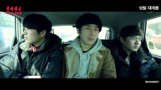 친애하는 지도자동지께