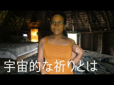 ウベア - 定義