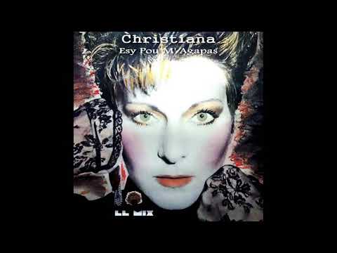 Χριστιάνα - Εσύ Πού Μ' Αγαπάς (LL Μιξ)