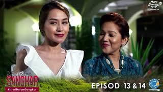 Download lagu Isteri Dalam Sangkar Episod 13 & 14 mp3