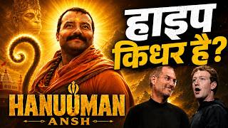 Hanuman Ansh Part 2 Review 🔥 | Neem Karoli Baba, Steve Jobs & Zuckerberg Connection Explained Review Thumbnail