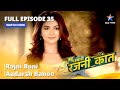FULL EPISODE 35 Bahu Humari Rajnikant Rajni Bani Aadarsh Bahu