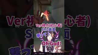 Ver「That’s fllowing me. So scary;;」【NIJISANJI EN | Ver Vermilion | Shu Yamino】【切り抜き】