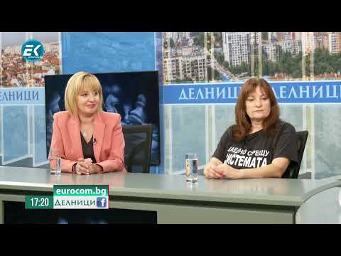 Мая Манолова и Вера Иванова, ПП 