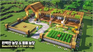 ⛏️ Minecraft :: How to build a Beautiful Barn &amp; Farm 🥕 [마인크래프트 농장과 외양간 만들기 야생 건축강좌]