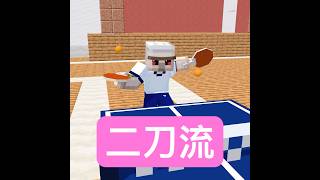 【話題】ショートランキング：マイクラ系YouTuber「3月6日」ドズル社 おらふくん 赤髪のとも おおはらMEN