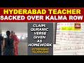 Hyderabad School Sacks Teacher For Asking Class Two Hindu Student To Recite Kalma India Today