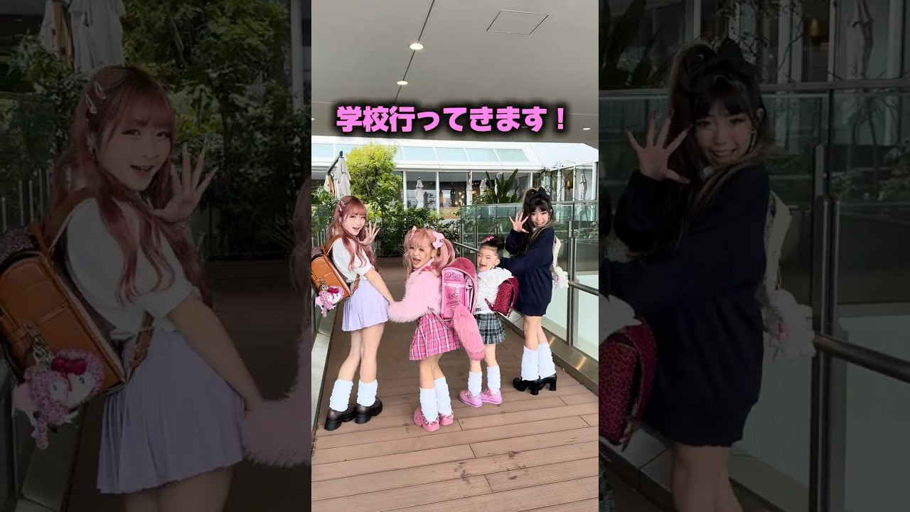 【ギャル】入学式これで行くらしい...💦大丈夫⁉️ #ギャル　#コギャル　#gyaru