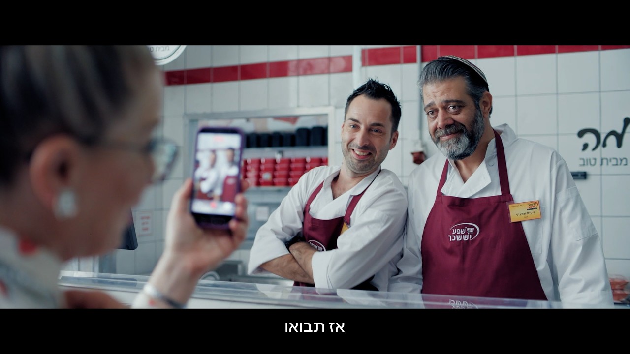 קופה ראשית הסרט | יותר מ-700 אלף צופים כבר צחקו