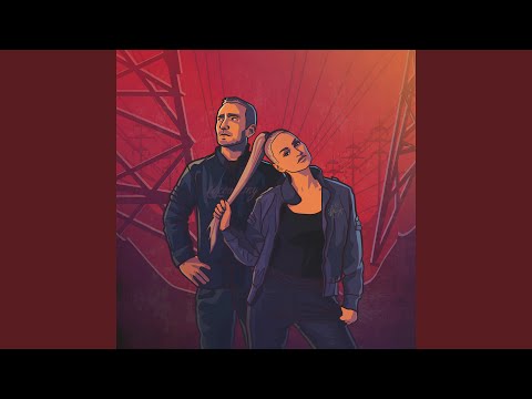 Video thumbnail for Гиена (Hyena)