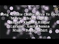 2. Chalte Chalte Mere Yeh Geet Lyrics | Chalte Chalte | Kishore Kumar