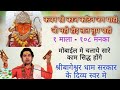 108जप कवन सो काज कठिन जग माही Kavan So Kaj Kathin Jag Mahi B