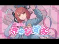 〔Cover〕きゅびずむ/Cubism〔Yuela GuiGui | LIVIUM〕