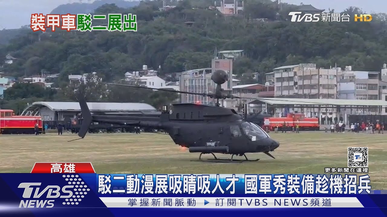 陸黨媒秀台海衛星照 兩岸10艘軍艦對峙