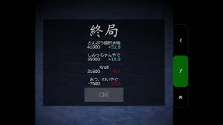 友達対戦解説ー目線替えー2　～極致二至り早口ナリケリ～