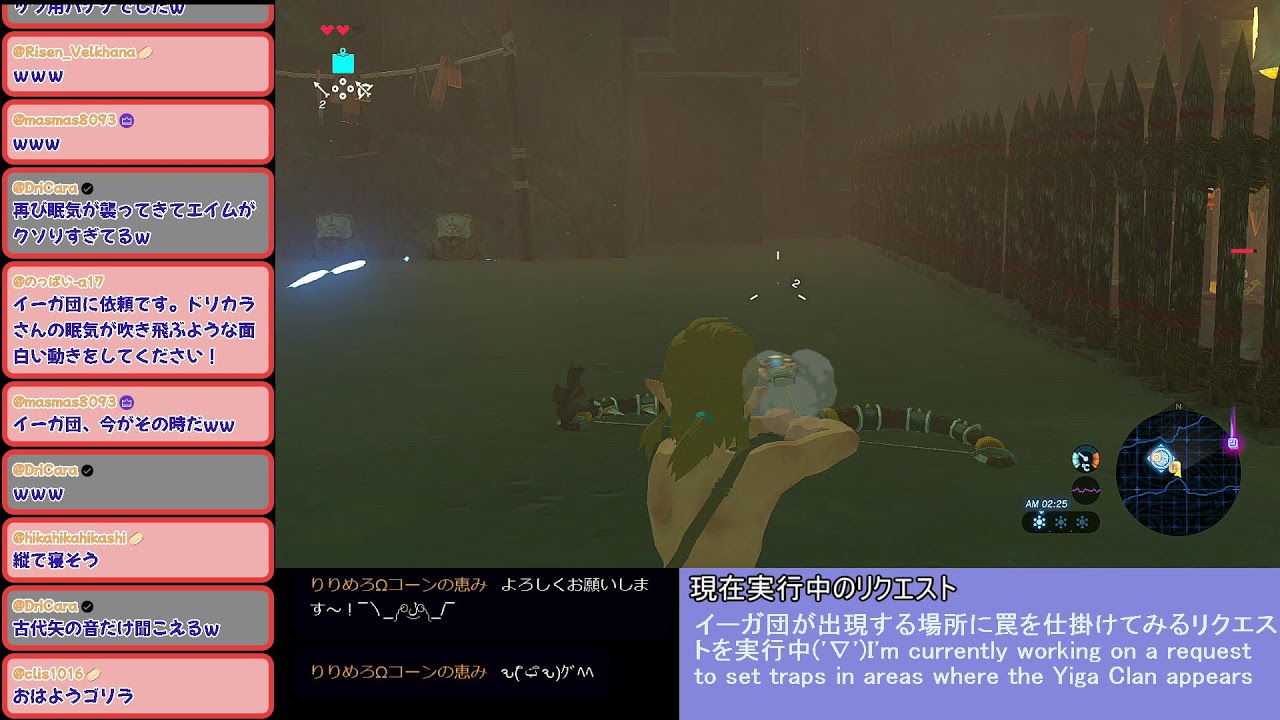 【生ブレワイ】依頼を受けて、出現するイーガ団の場所に罠を仕掛ける生放送【ドリカラ】【ゼルダの伝説,ブレスオブザワイルド,BotW,ブレワイ,バグ,検証】